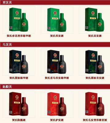 梁平生活美容新風(fēng)尚 賀氏育發(fā)堂專治白發(fā)脫發(fā)，助您重?zé)ㄗ孕? />
</span>
<span id=