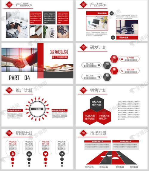 數字文化賦能未來 企業文化與產品服務的整合傳播